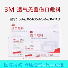 3m���ڷ���3662�o�����N3666���|�Ԅ�����ϟo��͸�ℓ���N3671CU