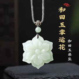 手链;吊坠;散珠/串珠