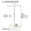 3-point stand with thick rubber base