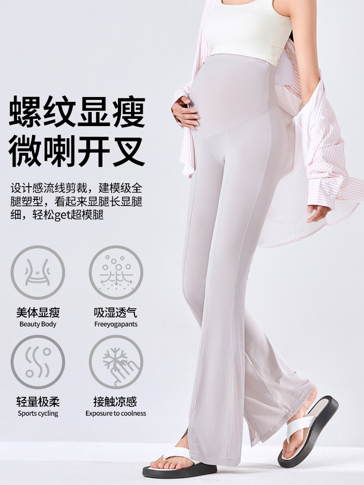 Spring autumn maternity wide leg pants outer wear high elasticity plus size slimming bell bottom pants thin breathable maternity support maternity casual pants