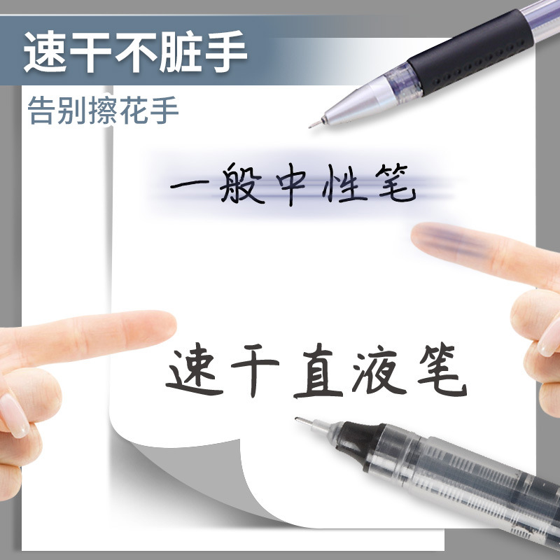 Rollerball quick dry black capacious rollerball pen