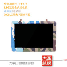 С�w��4��FPV�����@ʾ������늳�ѩ����5.8G�p���յ����t