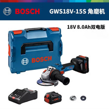 博世（BOSCH）锂电无刷调速电动手磨机 GWS 18V-15 S（150mm）