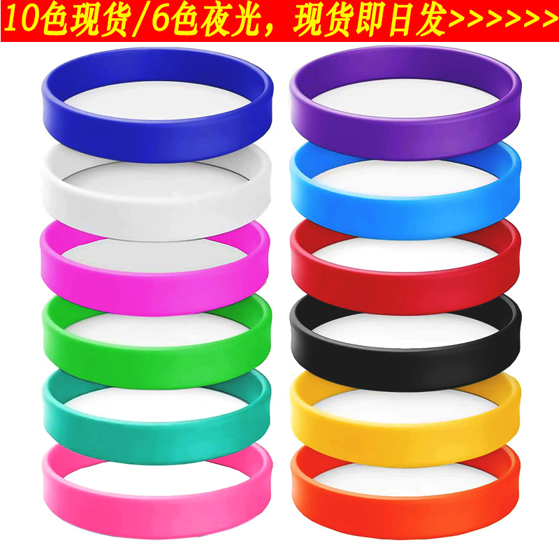 Color sólido no-palabra pulsera de silicona brillante correa de muñeca para hombres y mujeres grupo de actividad de construcción aplicable grupo en blanco pulsera de goma suave