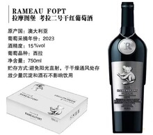 澳洲进口干红葡萄酒礼盒装拉摩图堡K8 考拉一号 二号西拉红酒整箱