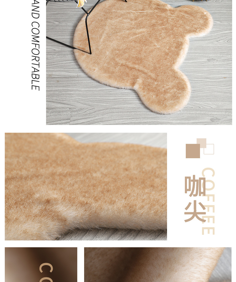 熊头地毯详情页_30.jpg