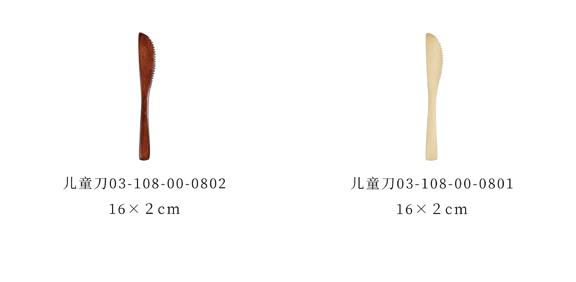7 规格分类 (注）1.jpg