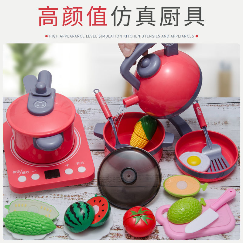 주방 요리 패키지 배열 유치원 인형의 홈 지역 재료 작은 클래스 코너 어린이 레스토랑 장난감 세트
