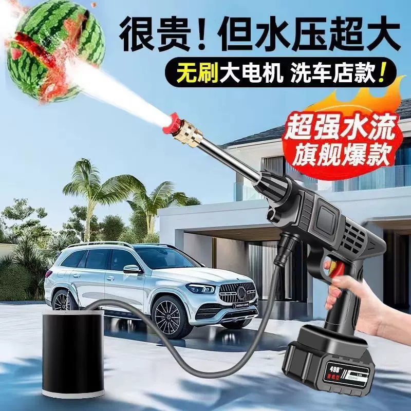 跨境家用无线洗车机高压水枪洗神器车用充电抢大功率锂电池增压
