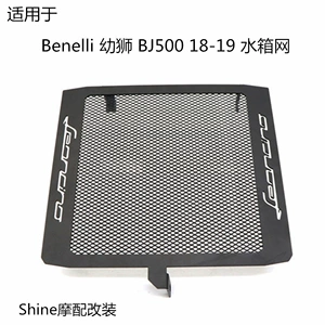 Benelli BJ500 Young Lion 2018-2019 Retro Radiator Qoruyucu Qapaq