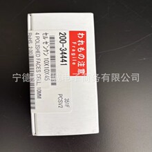 ����ӫ���ȼƱ�ɫ�� 200-34441 ���
