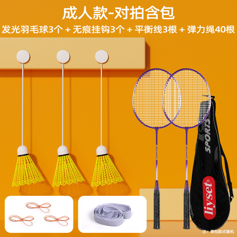Raqueta de bádminton entrenador individual indoor una sola persona auto-rebote automático en casa individual colgando auto-entrenamiento luz nocturna