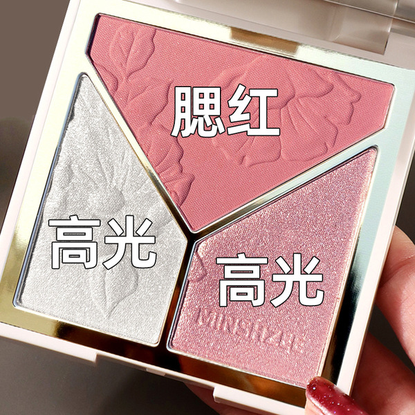 brightening highlighter