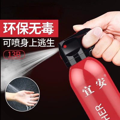 for cars, initial stage, Vehicle fire extinguisher