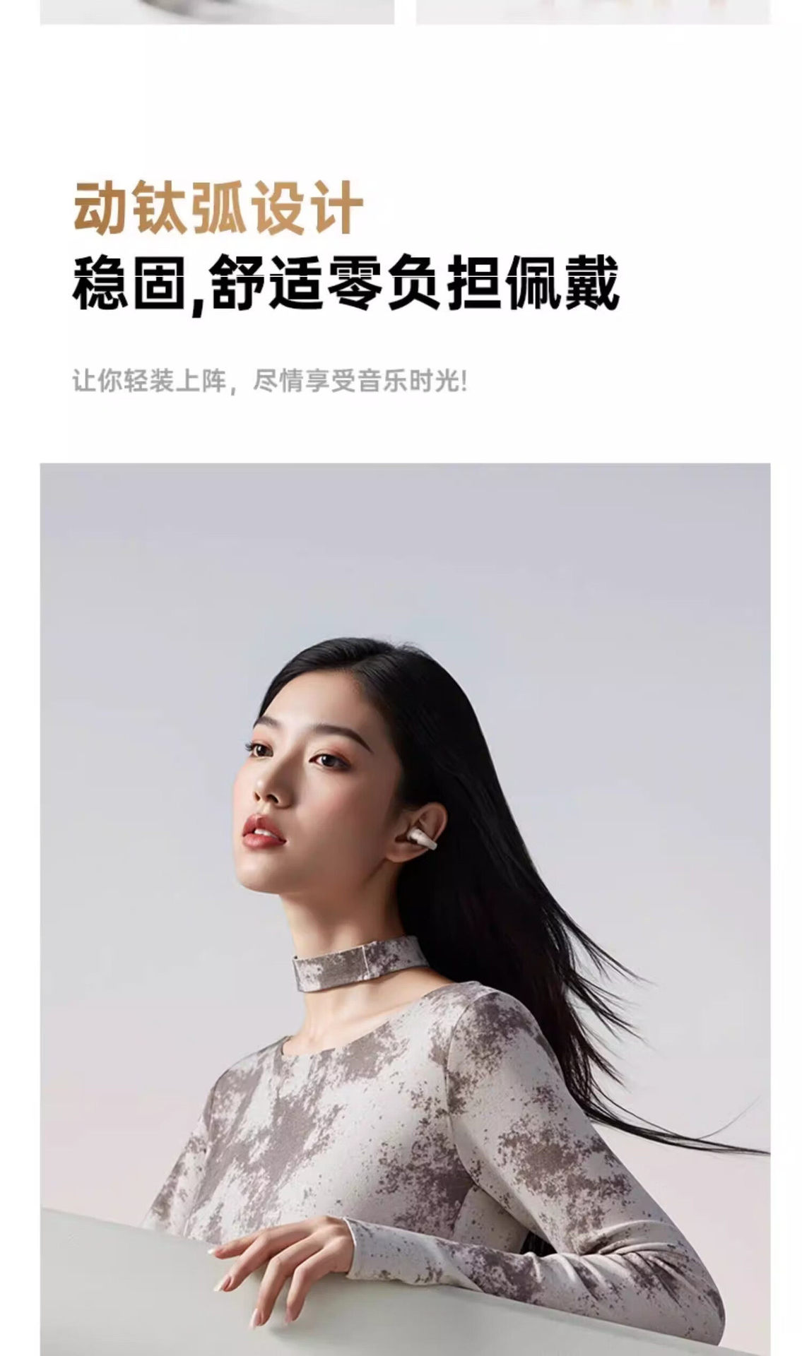 A68pro爆款纹星环开放式夹耳无线蓝牙耳机久戴不痛通用电商代发