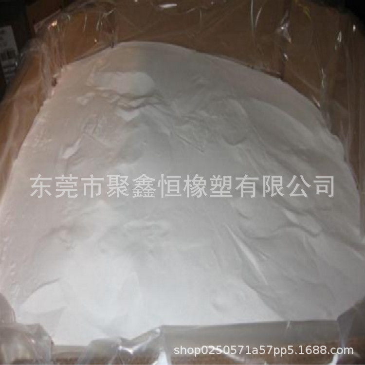 EVA粉料价格 200目 细粉末 EV200 用于鞋帽衬布 电线电缆色母