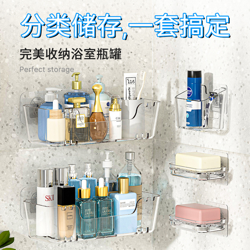 Punch-free Toilet Storage Rack Toilet Washstand Wall-mounted Wall-mounted Storage Basket for Kitchen Bathroom Storage Rack