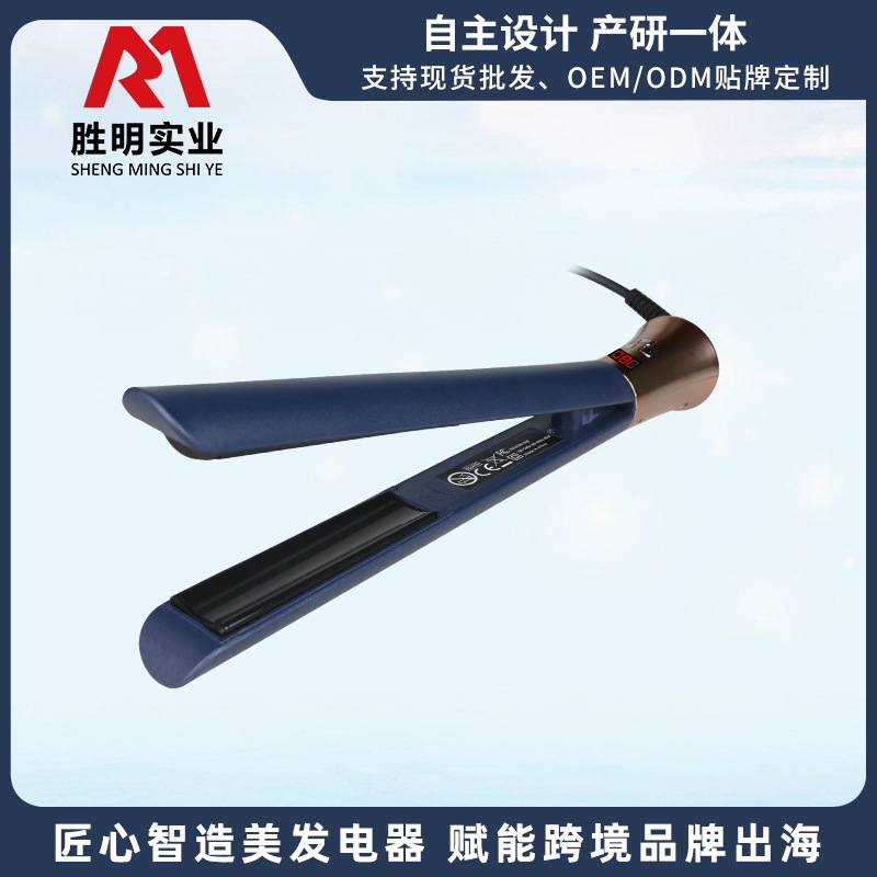 跨境新款调温蓬松格子直发器陶瓷护发干湿两用防烫蓬松直卷发器