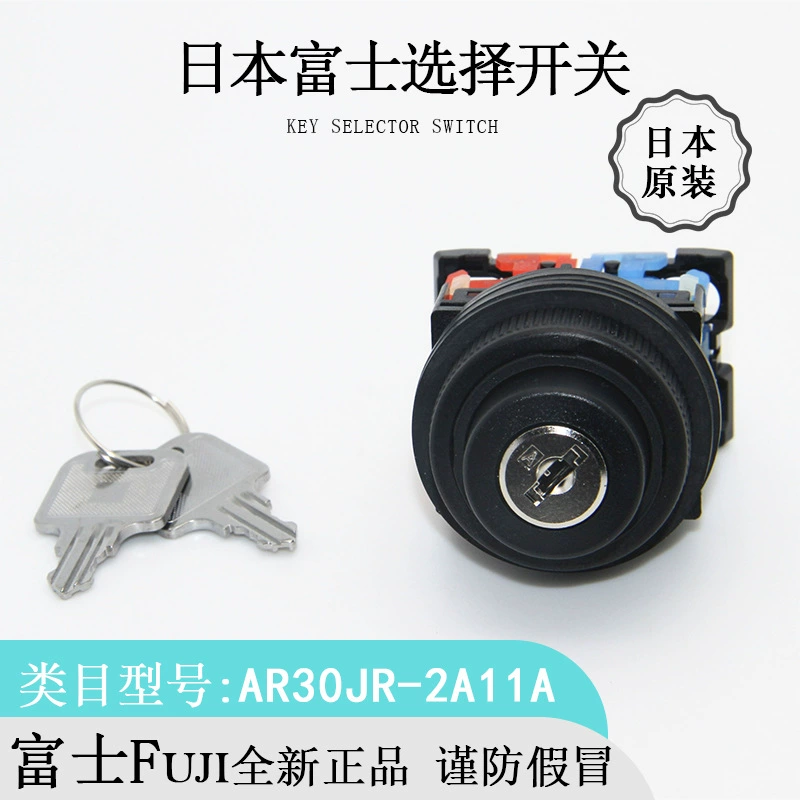 Японский Fuji AR30JR-2A двухпозиционный селекторный переключатель, новый оригинал, импорт, наличие