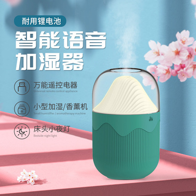 intelligence Voice humidifier Night light USB Aromatherapy Machine capacity bedroom Office desktop atmosphere purifier