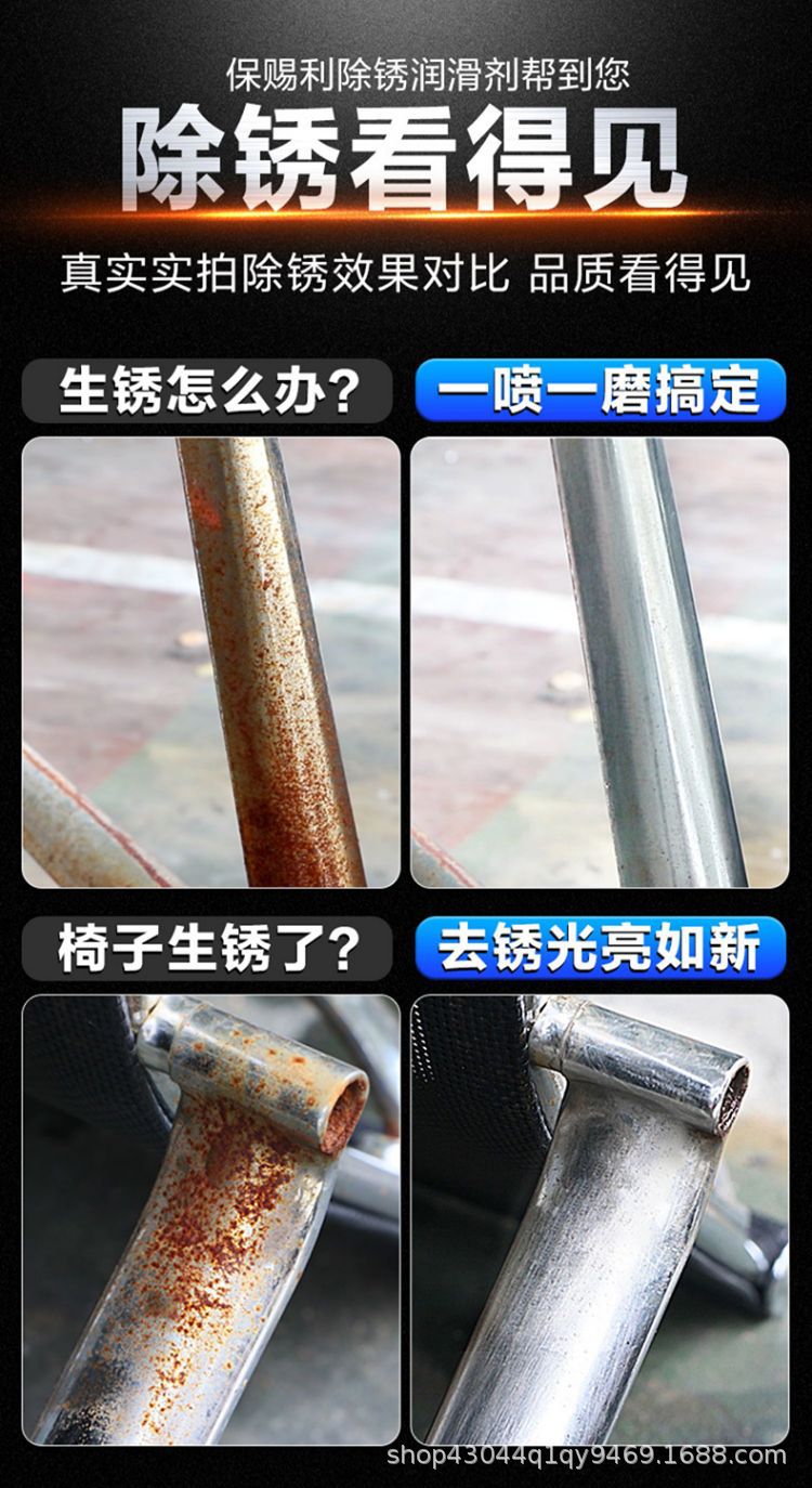 Full box of Baosili rust remover, bolt loosening agent, anti-rust oil, lubricant, rust remover, rust cleaning for screws and metal