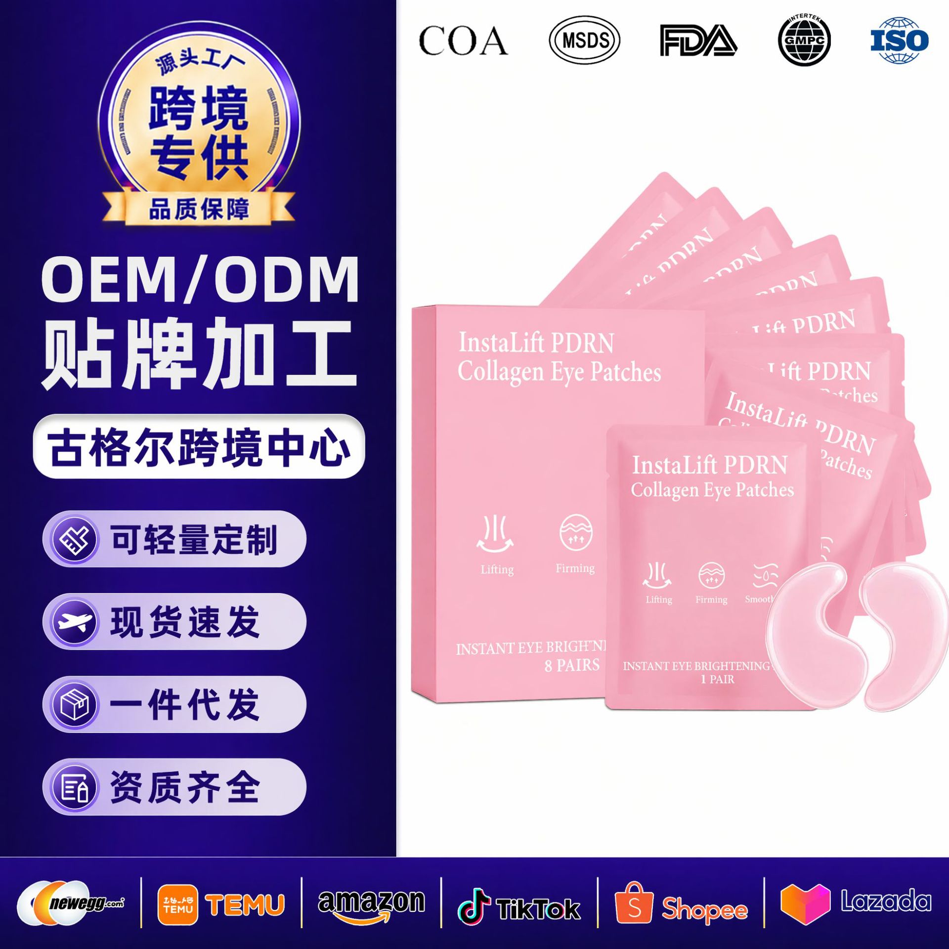 Collagen Eye Mask, Gentle Moisturizing and Softening Massage Care Around the Eyes, Hydrating and Moisturizing Care Eye Mask Patch