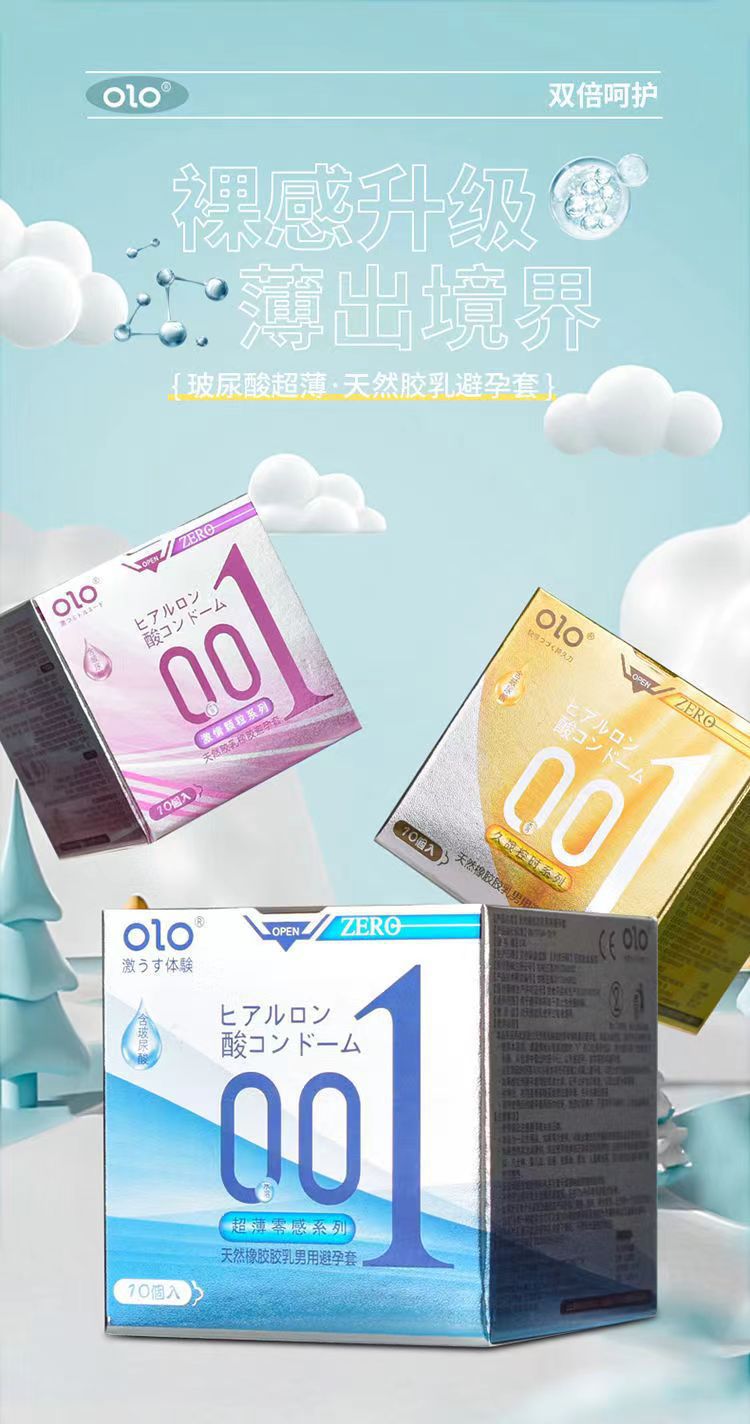 Olo Classic New Edition Latex Condoms, 10-Pack, Small Size, Transparent Smooth — detail image 11