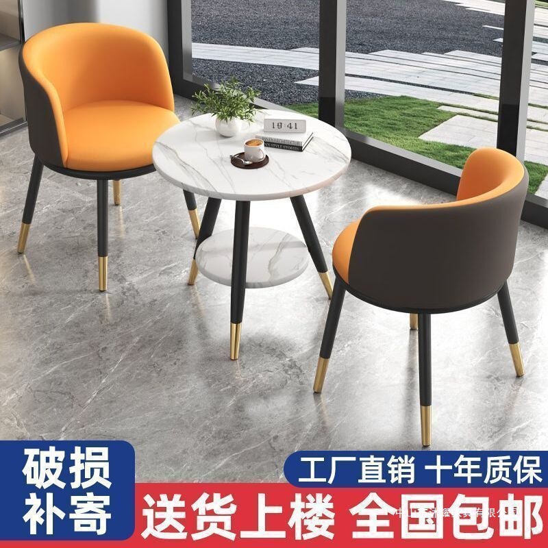 Internet Celebrity Dining Table Balcony Small Table and Chair Milk Tea Shop Rest Table and Chair Set Conference Negotiation Table Leisure Sitting Comfortable Chair Internet Celebrity Dining Table Balcony Small Table and Chair Milk Tea Shop Rest Table and Chair Set Conference Negotiation Table Leisure Sitting Comfortable Chair