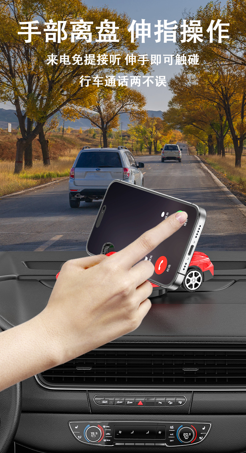 Cross-border creative car model car mobile phone bracket car instrument panel navigation mobile phone bracket home mobile phone base