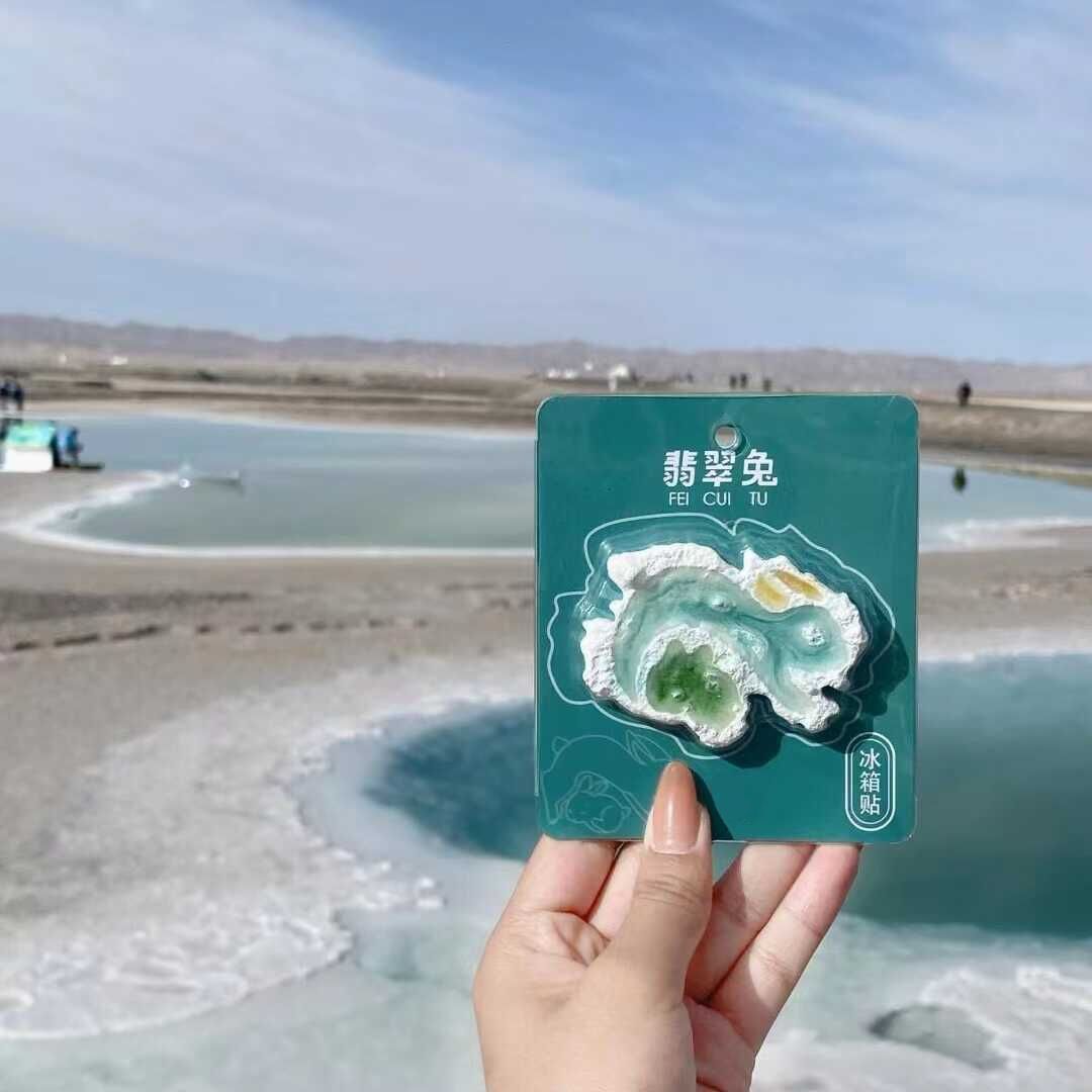 [에메랄드레이크래빗] 냉장고 자석*2 [카드 뒷면 포함]