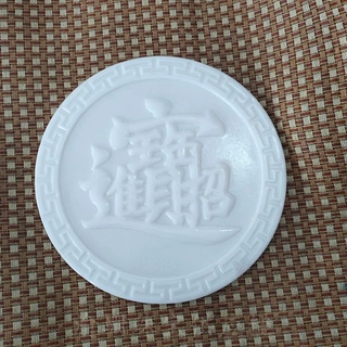 阿富汗玉摆件白玉圆盘摆件办公客厅摆台会销礼品厂家批发直播货源