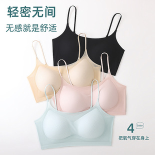 2024 Summer Ice Silk Air Sense Ultra-thin Breathable Fixed Cup Push-up Anti-sagging No-mark No-steel Ring Vest Underwear