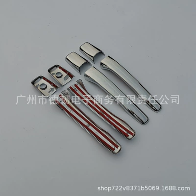 Mitsubishi Lancer car door: Portal Wrist