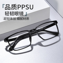 2026�¿�PPSU�۾���1713�����۾������и߼�����������۾��ܹ���