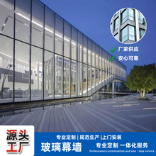 办公楼公寓外墙玻璃装饰幕墙工程跨境明框支持定制