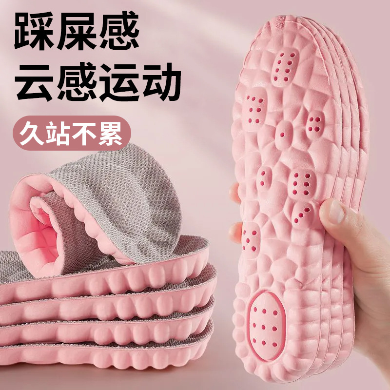 Plantilla de zapatos deportivos más gruesa para pisar la mierda, suela suave, antiolor, transpiración y sudor, entrenamiento militar elástico al por mayor.