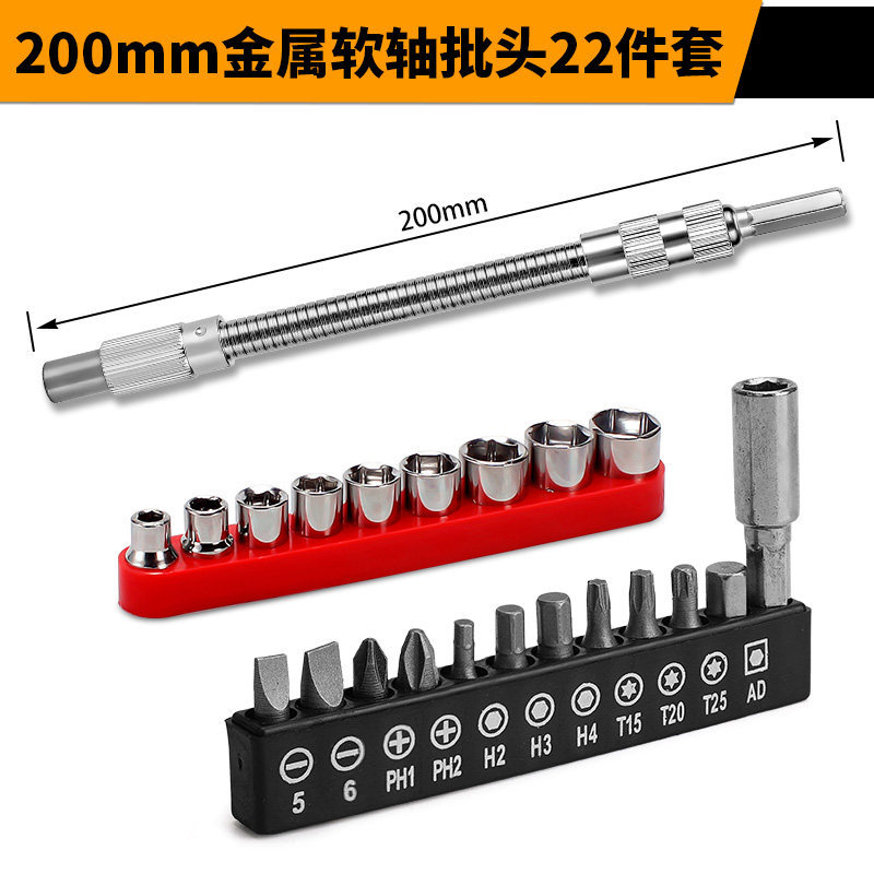 barra de extensión de manga varilla de conexión de eje flexible universal destornillador eléctrico conector de conversión de cabeza de lote universal varilla de flexión de cabeza de dirección