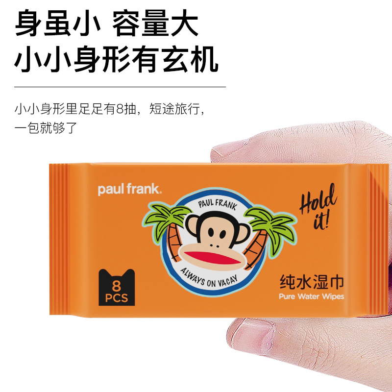 Big Mouth Monkey Mini 8-Pack Small Pack Baby Wet Wipes Children Student Hand Mouth Hygiene Wet Wipes