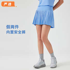 严选新品水冷降温弹力时尚百褶裙 双层防走光三分运动裤裙DK383