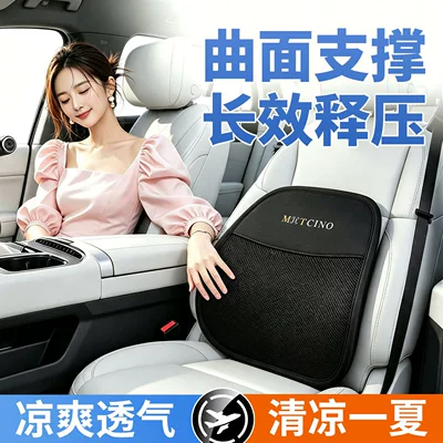 Seat cushion, seat cover: Ice Silk Five-Piece Set, Cool