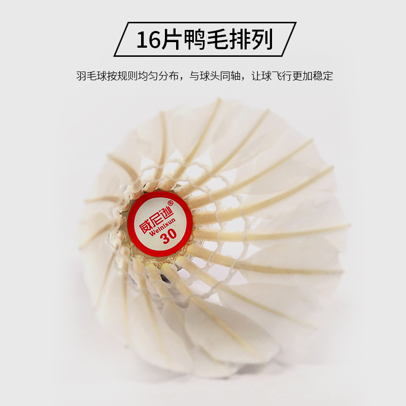 30羽毛球主图.jpg