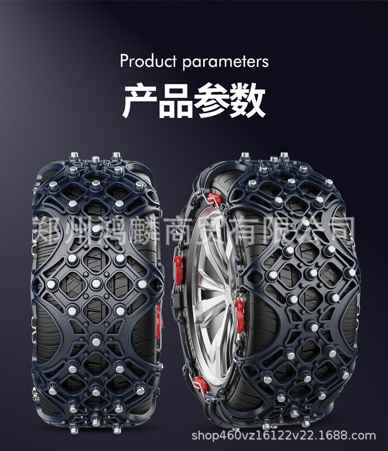 Fully Enclosed Anti-Skid Chains, Snow Anti-Skid Chains, Universal Tpu Car Tire Automatic Tightening, Factory Direct Sales