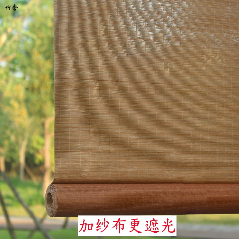 全遮光竹帘带纱布防晒隔热还透光简约自然风家用办公皆可竹帘卷帘