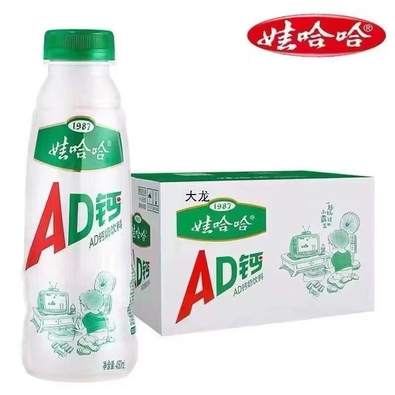 Вахаха ADКальциевое молоко 450ml * 9/15 Большая бутылка молочного напитка Студенческий йогурт Лактат Питательное молоко для завтрака