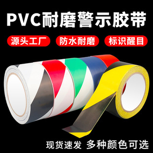 ������R�����S��ʾ�z��PVC������R�����ذ��z��ɫ��ʾ�z�����l