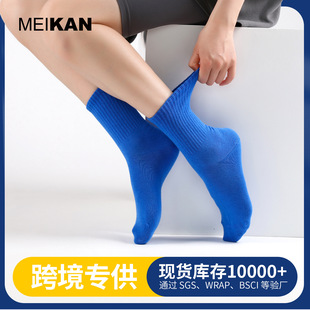 MEIKAN�羳 �ļ�����Ů��ϵ����ֱ���m��Ͳ�o���m��ɫ���e���m