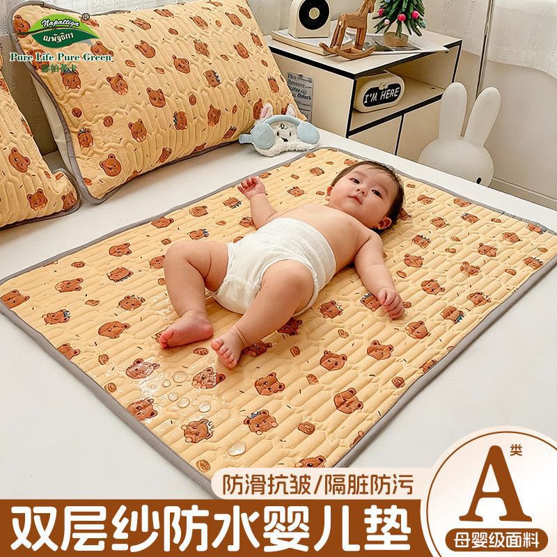Baby Waterproof Urine-Proof Mattress Pad, Thin Home-Use Bed Pad, Quilted Cotton Bed Sheet, Single-Person Non-Slip Mattress Pad
