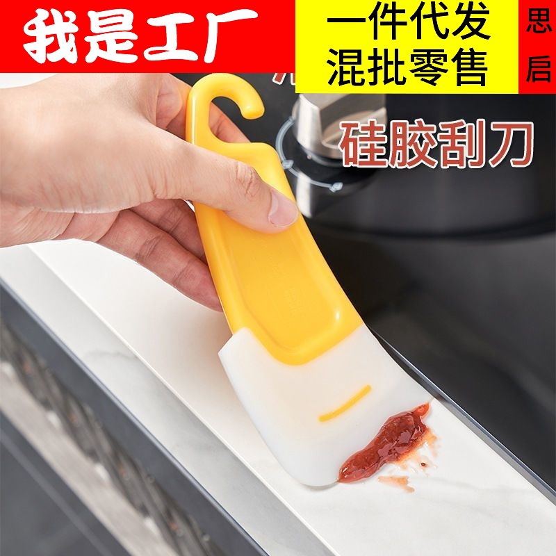 Cuchillo de limpieza de cocina