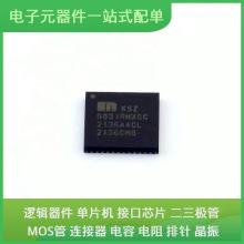 KSZ9031RNXCC QFN-48-EP TMS320LF2407APGEA OPA1612AIDR SY8088A