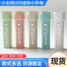 LEDͲ 늳С늑ϷˮʽYƷͲ